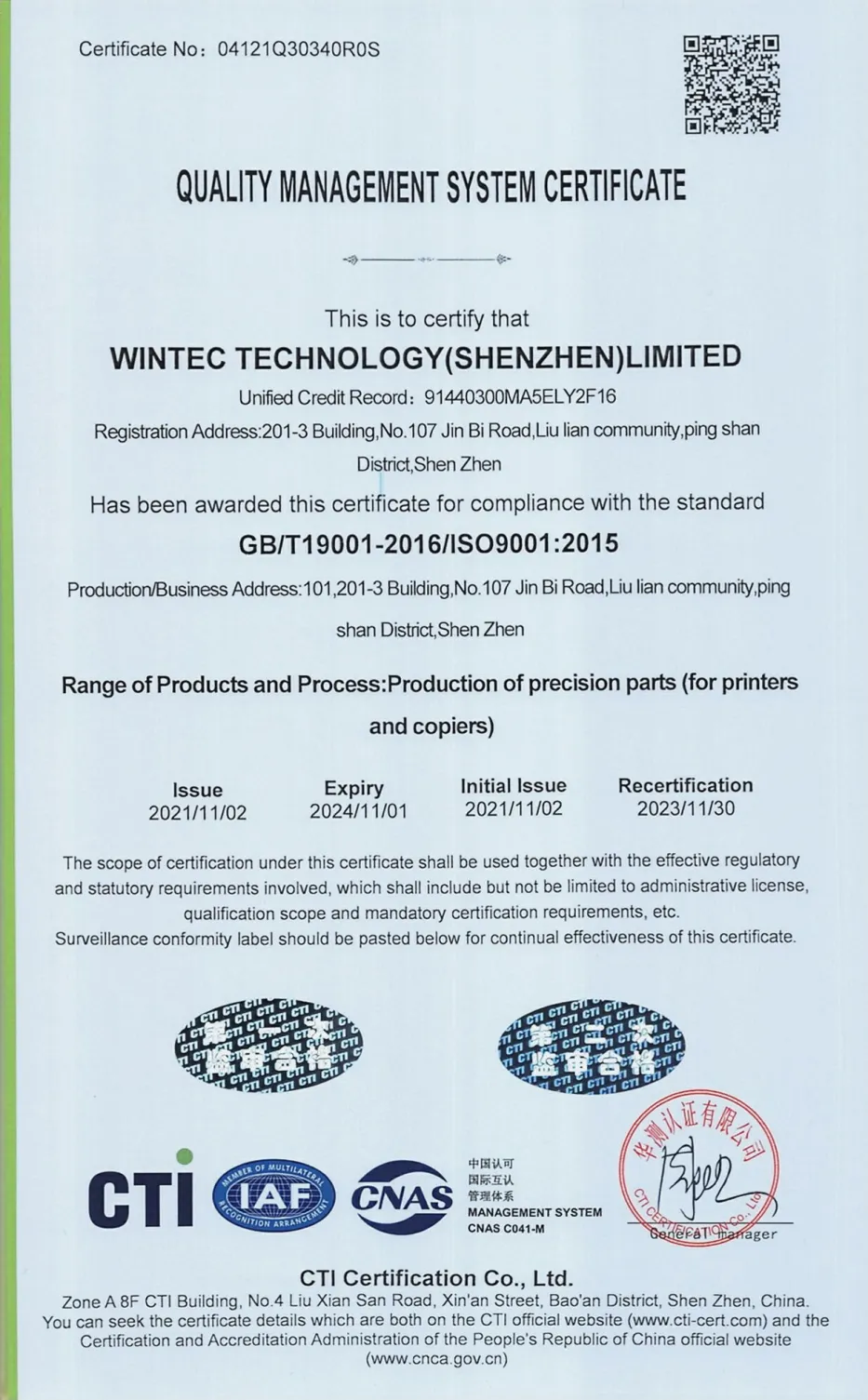 Certificate Slot 03