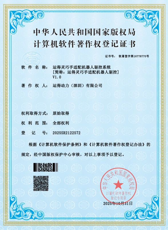 Certificate Slot 10