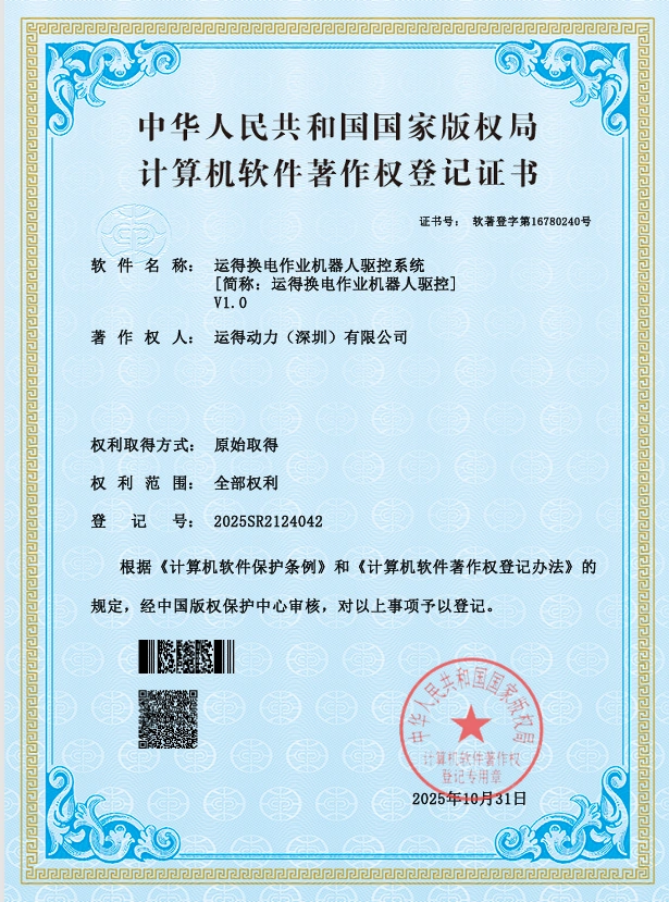 Certificate Slot 12