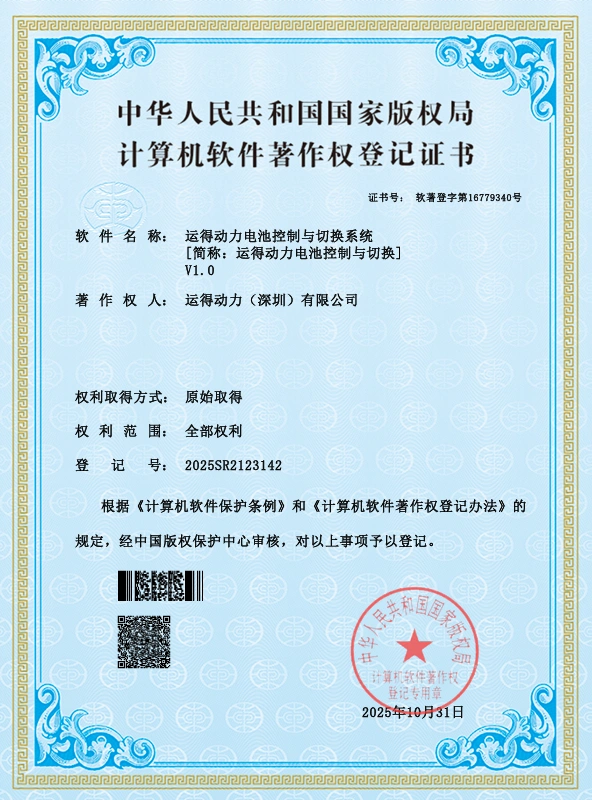 Certificate Slot 13