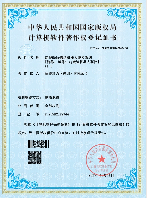 Certificate Slot 14