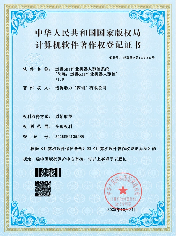 Certificate Slot 15