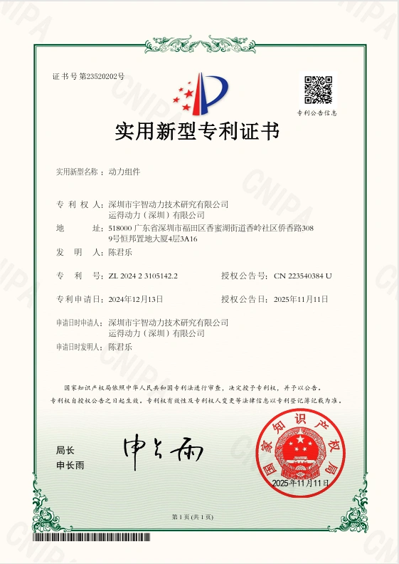 Certificate Slot 18