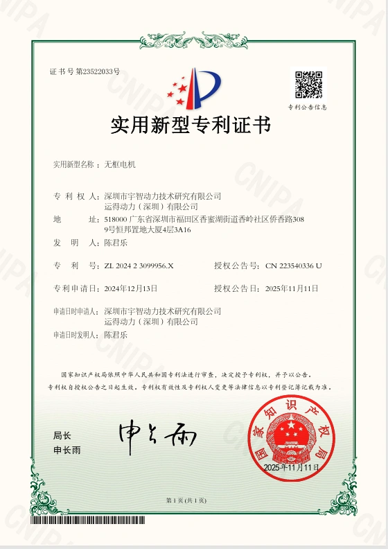 Certificate Slot 19